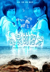 撸啊撸视频